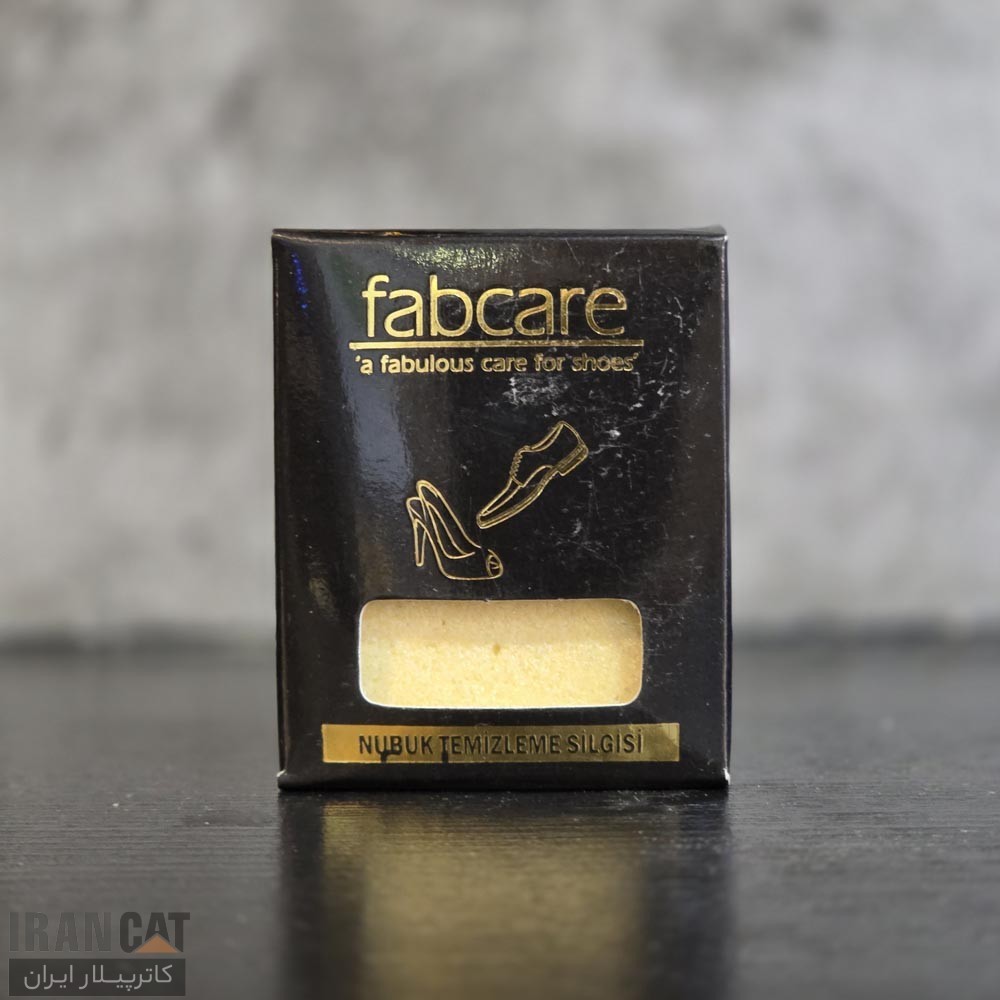 پاک کن تمیز کننده جیر و نبوک فاب کر Fabcare