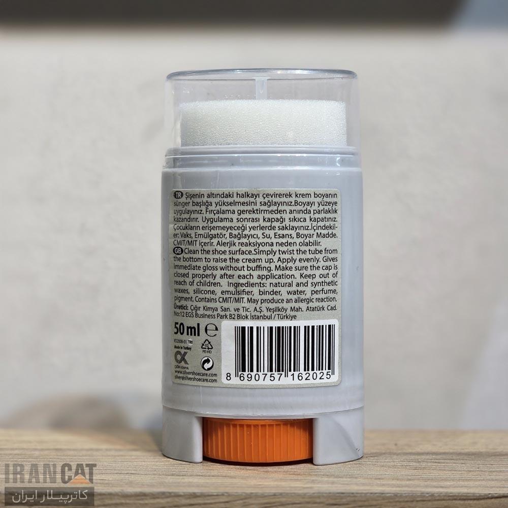 واکس مایع براق کننده پیچی silver express