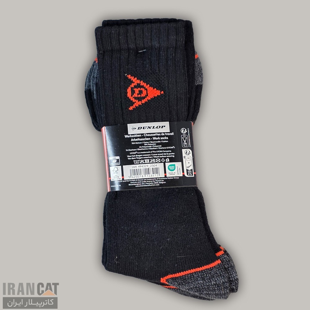 پک سه جفتی جوراب بوت دانلوپ DUNLOP