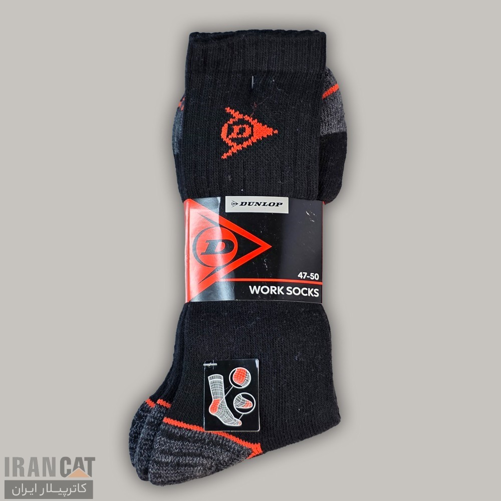 پک سه جفتی جوراب بوت دانلوپ DUNLOP