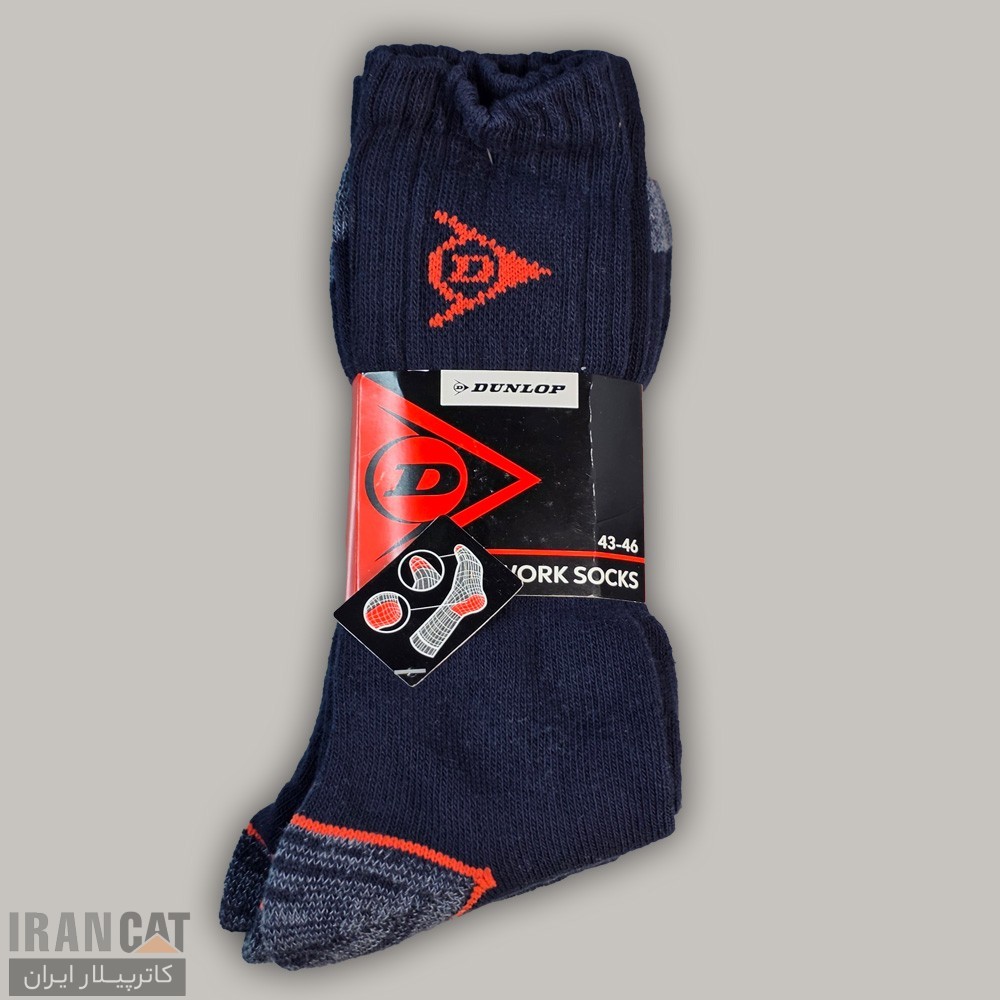 پک سه جفتی جوراب بوت دانلوپ DUNLOP