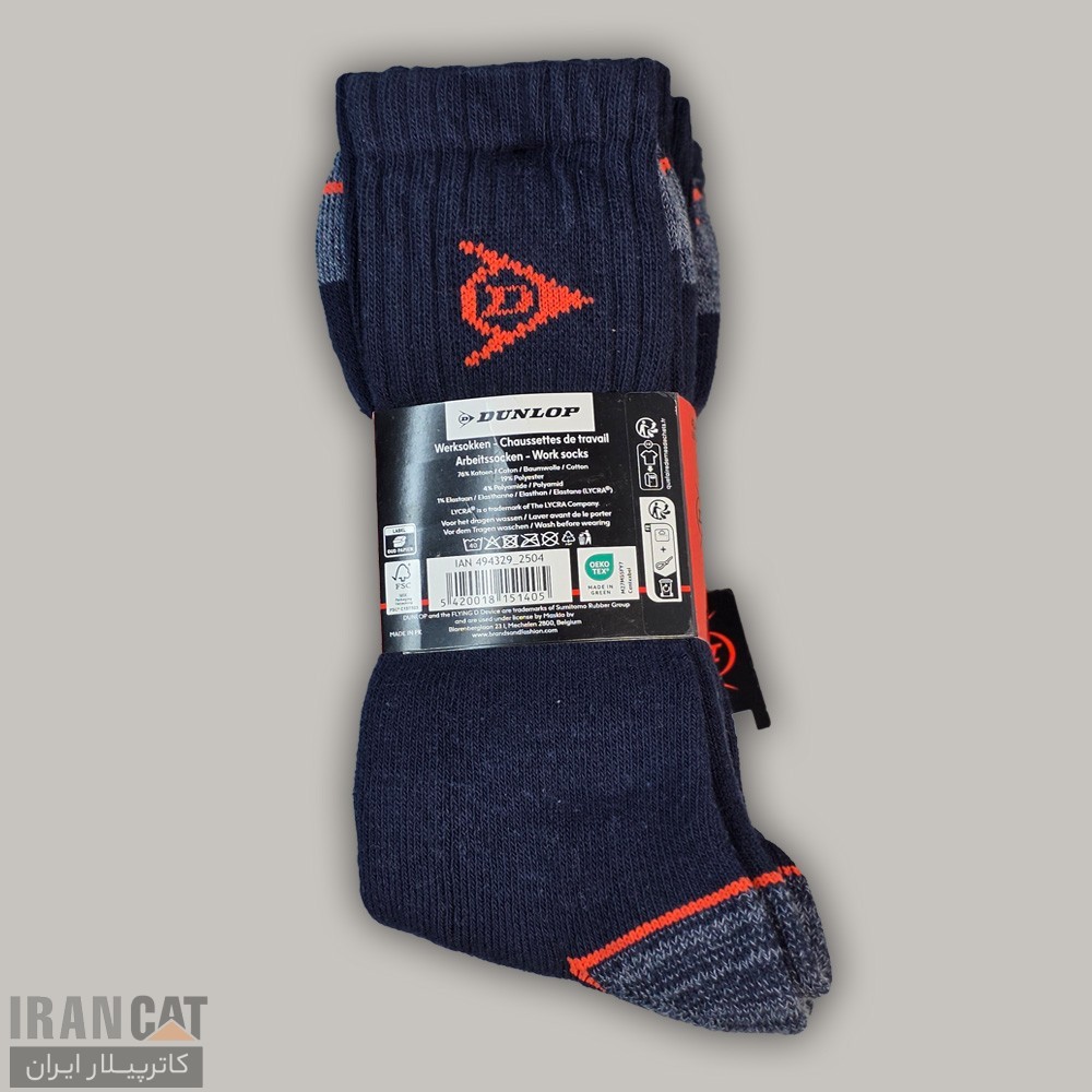 پک سه جفتی جوراب بوت دانلوپ DUNLOP